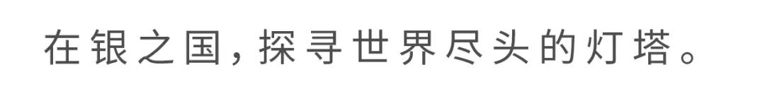 环球飞行阿根廷 03- 维思达公务机