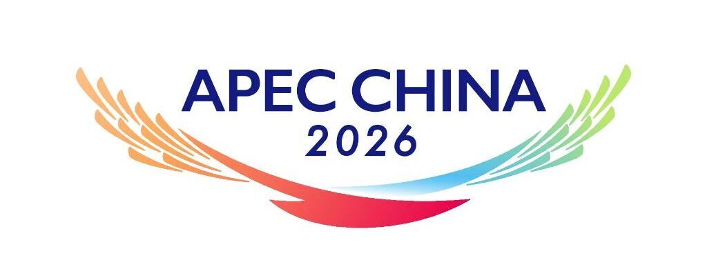 2026年深圳亚太经合组织最高级别会议 (APEC CHINA 2026) 标志